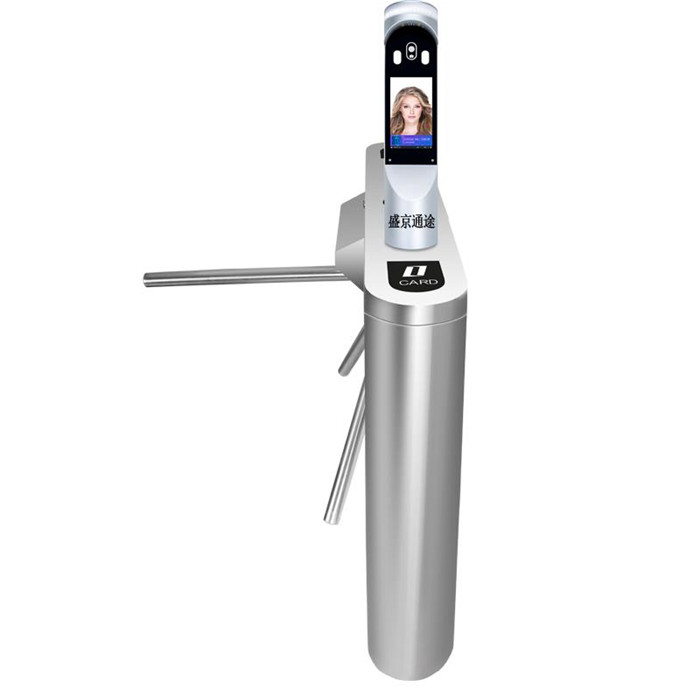 红外线人脸识别